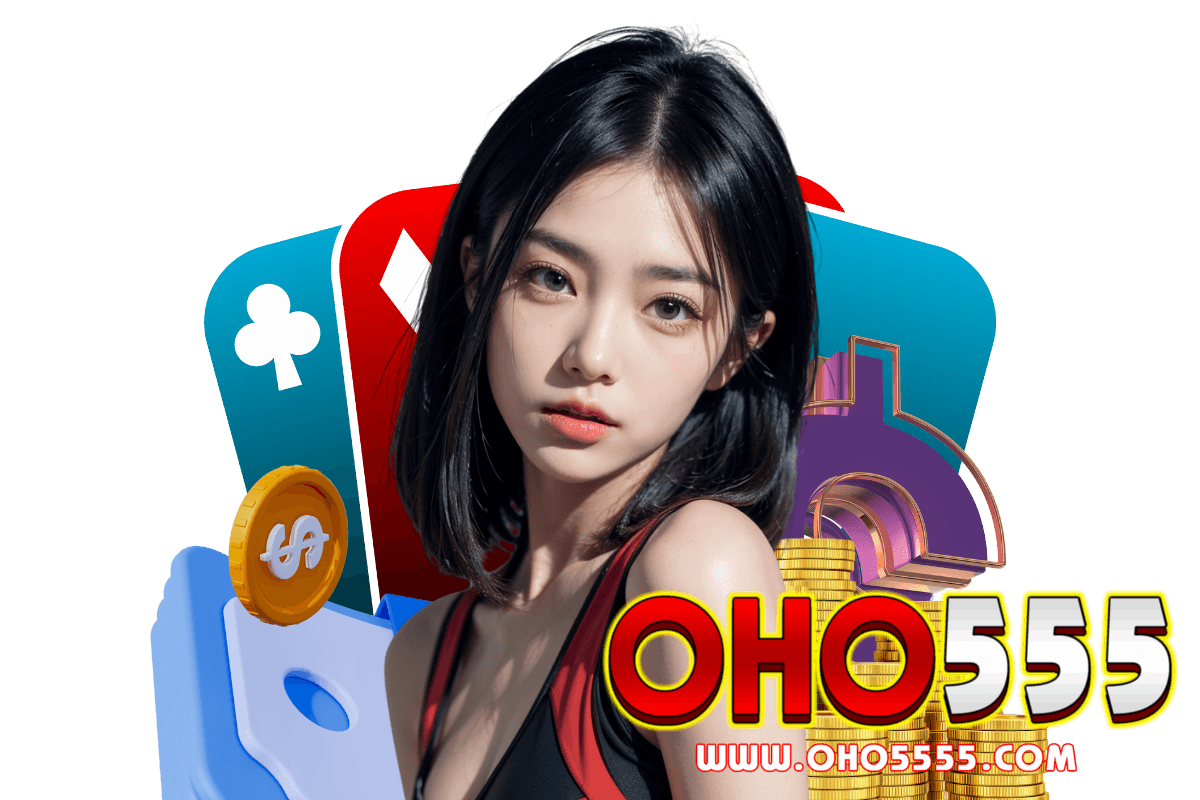 oho555 สมัคร
