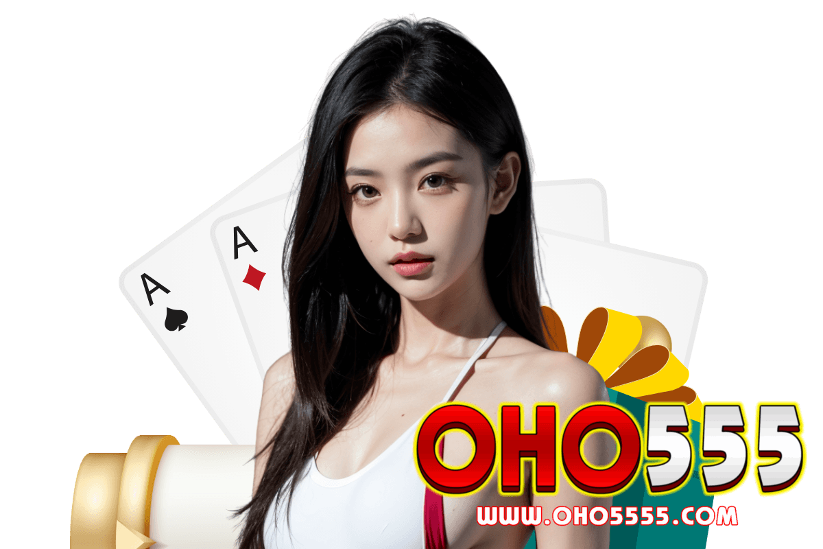 oho555 แจกเครดิตฟรี